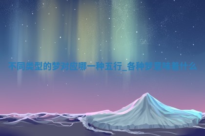 2025年05月24日黄历打麻将吉位