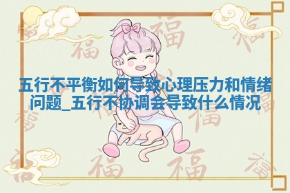 2025年08月08日的幸运色：今天穿黑色助你好运加身