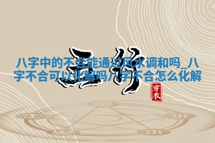 2026年2月份嫁娶良辰查询:哪些日子适合嫁娶