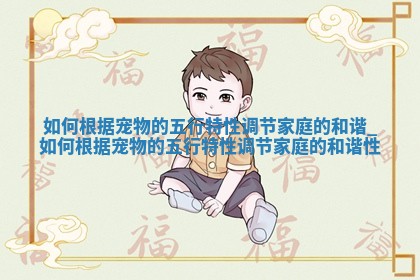 2025年08月08日的幸运色：今天穿黑色助你好运加身