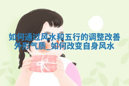 2025/08/14【今日穿衣】五行指南