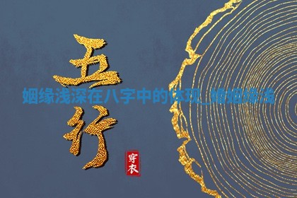 2025年05月24日黄历打麻将吉位