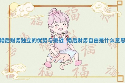 农历2025年冬月初三黄历适宜婚姻登记吗,领证好日子有哪些