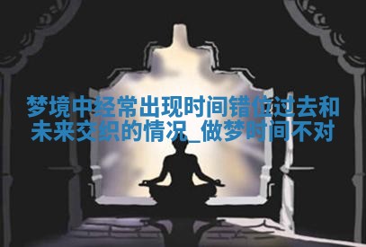 2025年05月24日黄历打麻将吉位