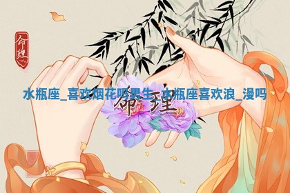 2025年05月24日黄历打麻将吉位