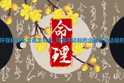 农历2025年五月初八黄历推荐提车吗,提车好日子有哪些