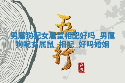 2025年05月24日黄历打麻将吉位