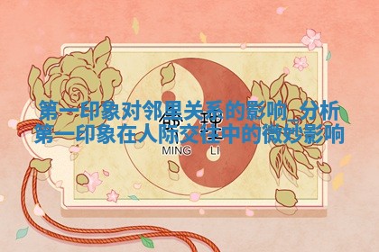 2025年05月24日黄历打麻将吉位