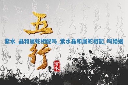 2025年05月24日黄历打麻将吉位