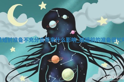 农历2025年冬月初一黄历适宜办婚礼吗,结婚好日子查询