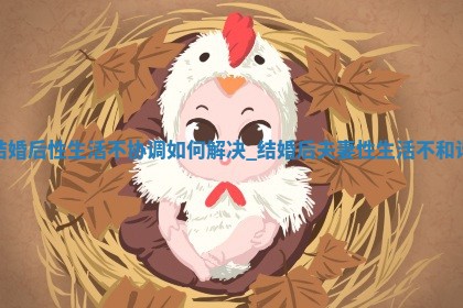 老黄历12月22日：举办婚礼适宜分析,结婚吉日推荐