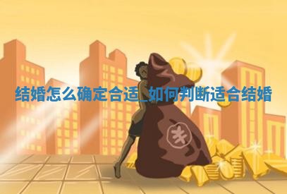 2026年2月办婚礼佳期 结婚的吉日