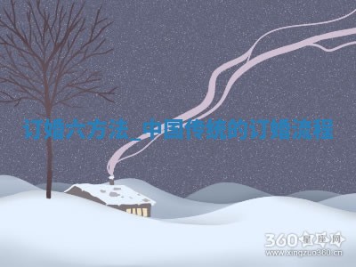 2025年05月24日黄历打麻将吉位