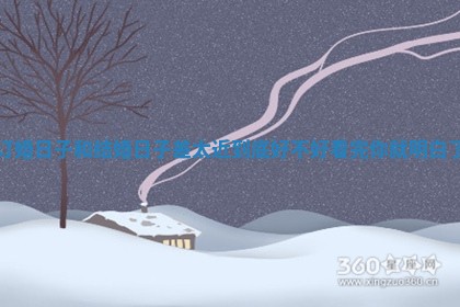 订婚日子和结婚日子差太近到底好不好看完你就明白了