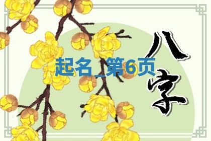 给林姓男孩取个阳光活泼的名字，精选364个